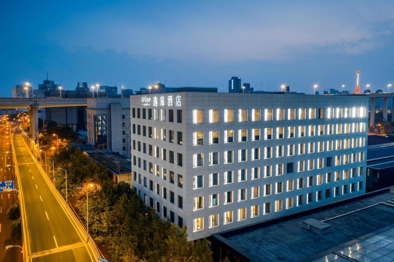 Urcove By Hyatt Shanghai Lujiazui Expo Center Екстериор снимка